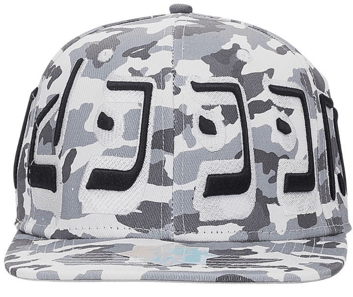 Murd333r.fm 'Snow Camo' Fitted Baseball Hat