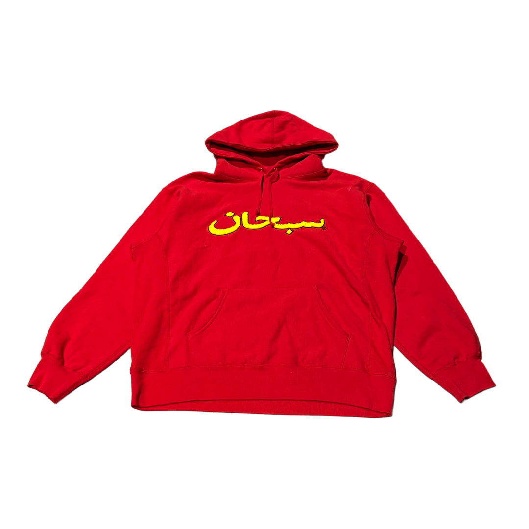 Supreme &